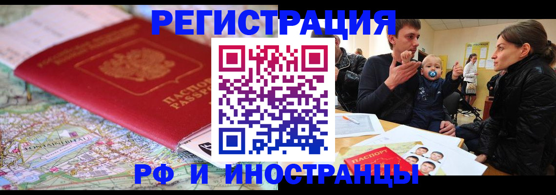 пропишу в квартире в Кирсанове